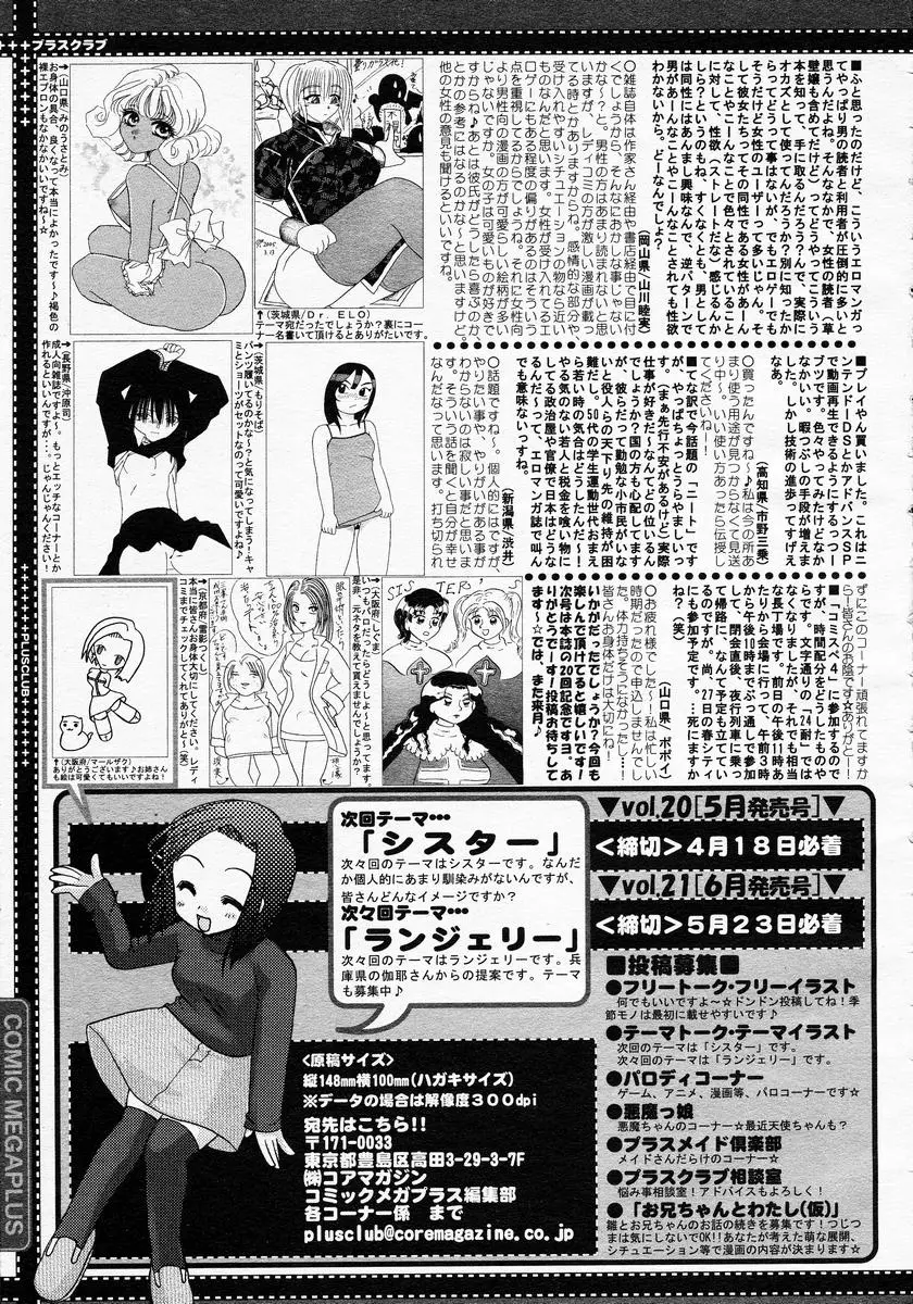 Page 391