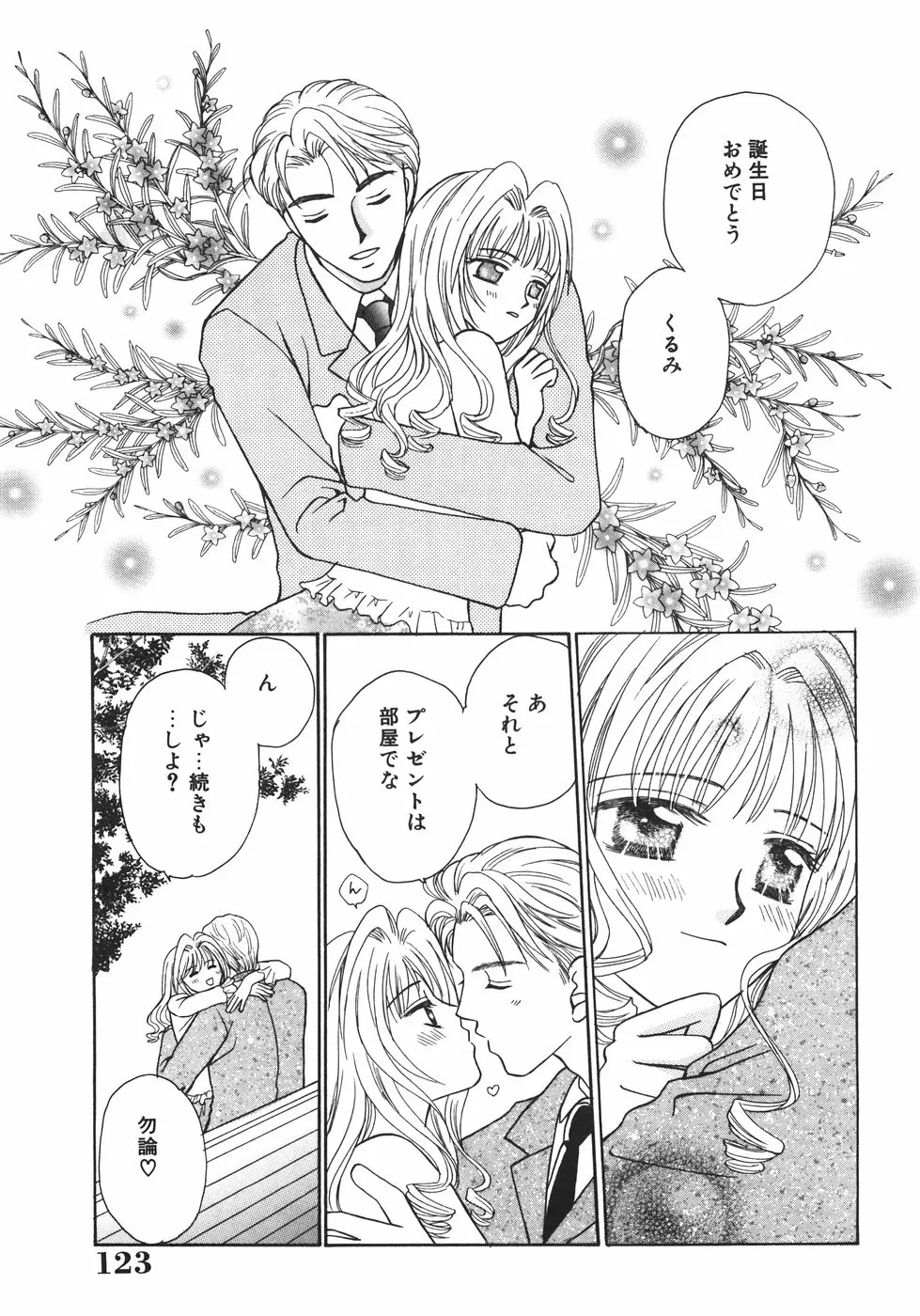 Page 127