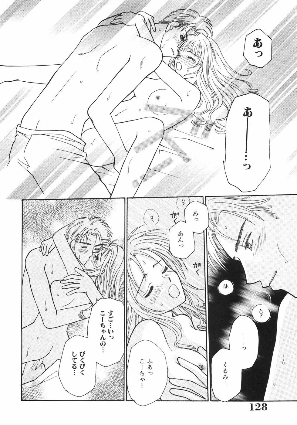 Page 132