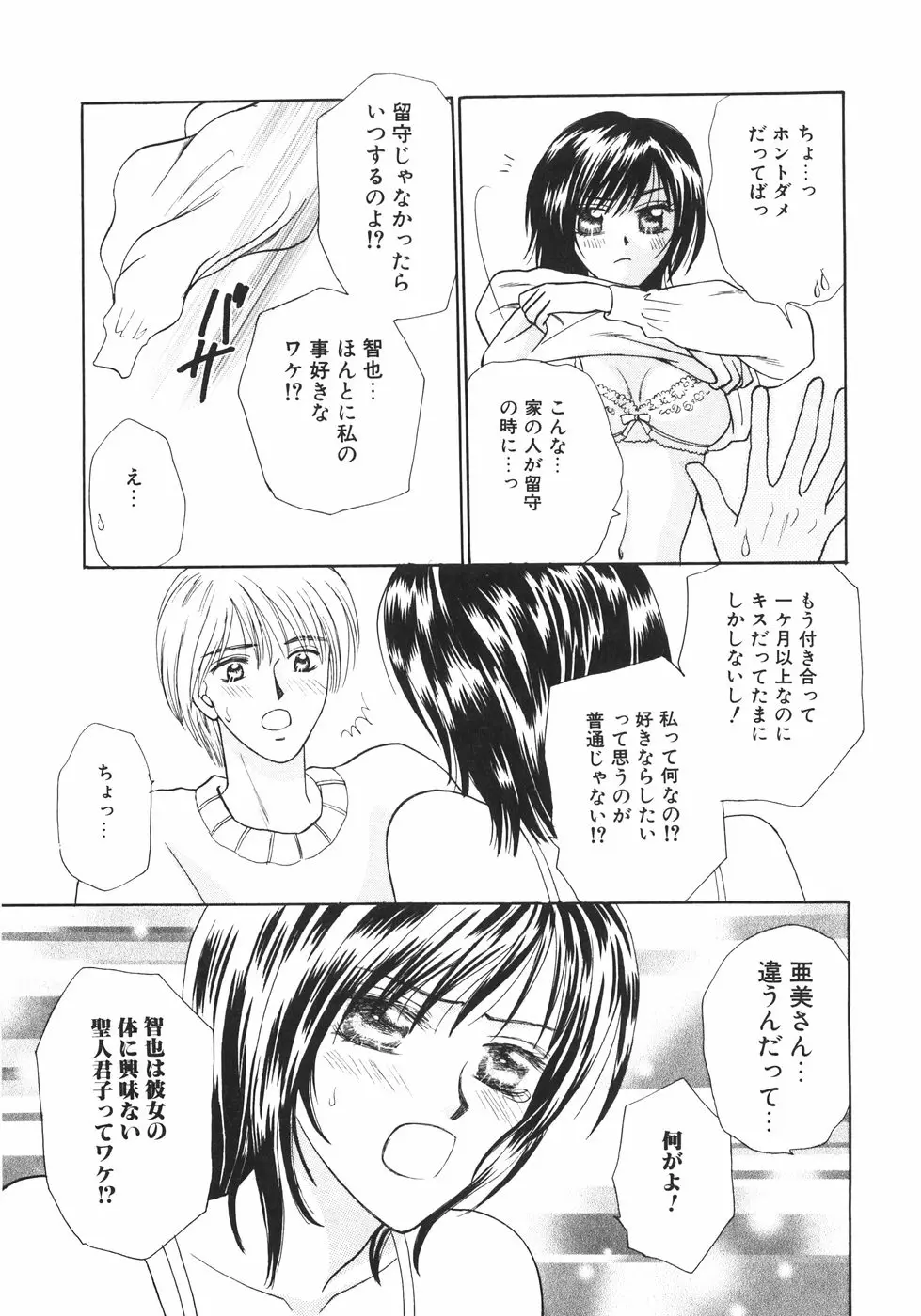 Page 145