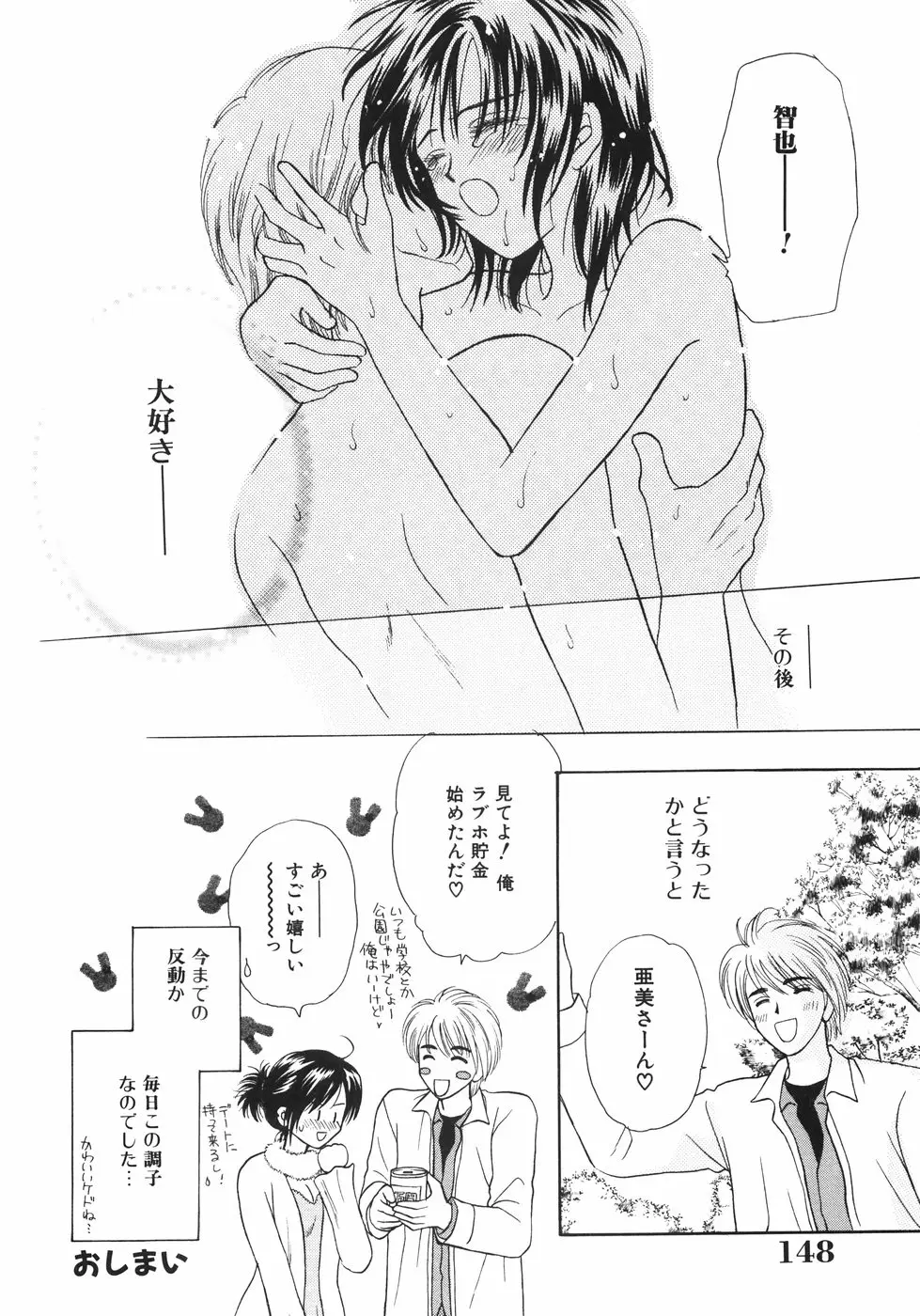 Page 152