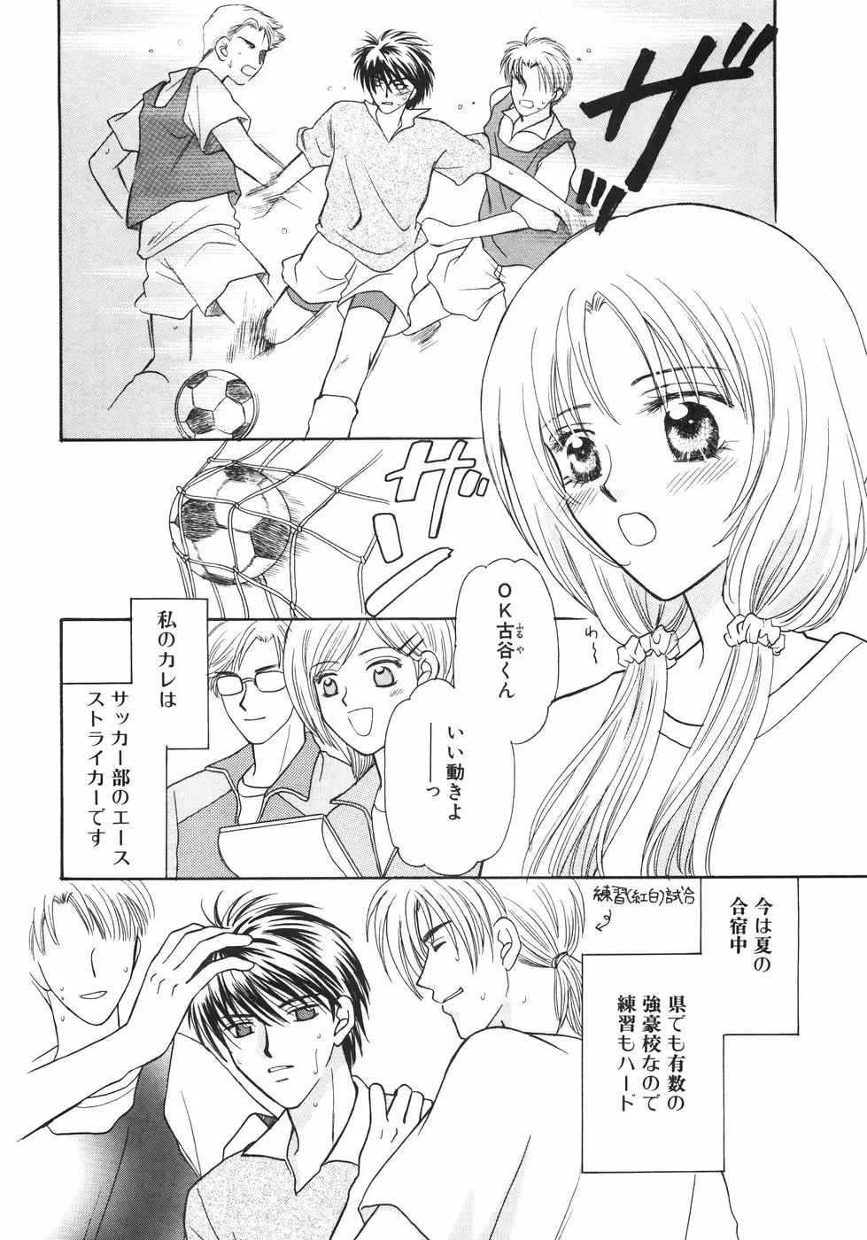 Page 154