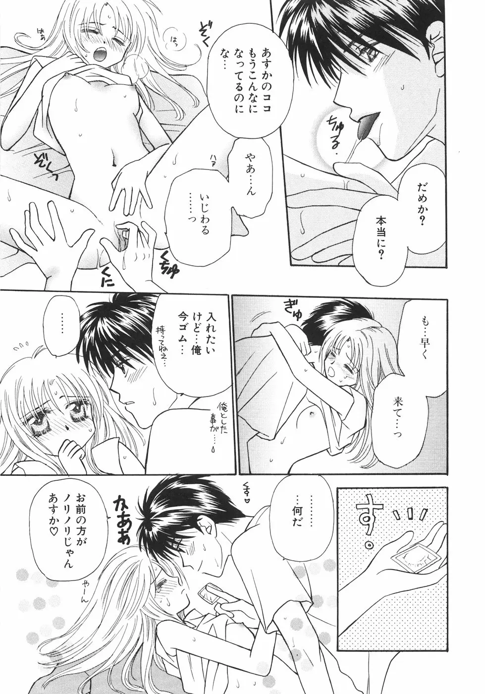 Page 165