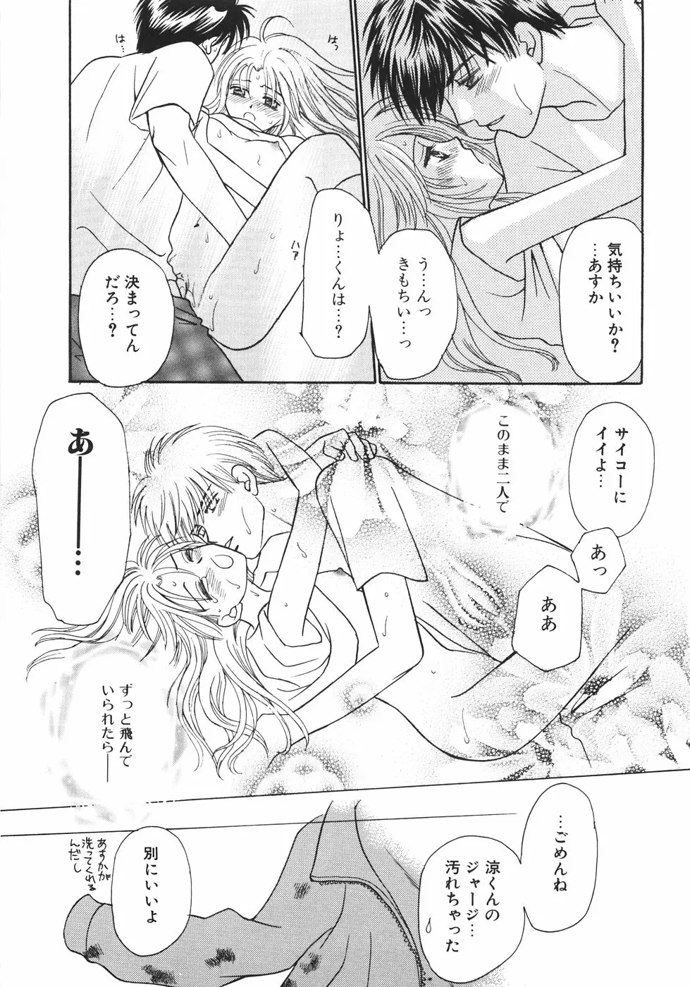 Page 169