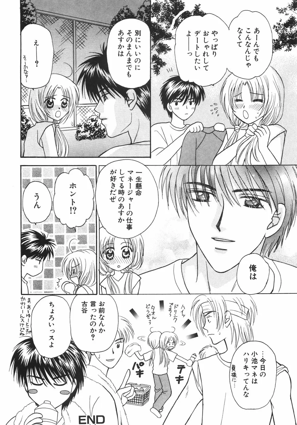 Page 170