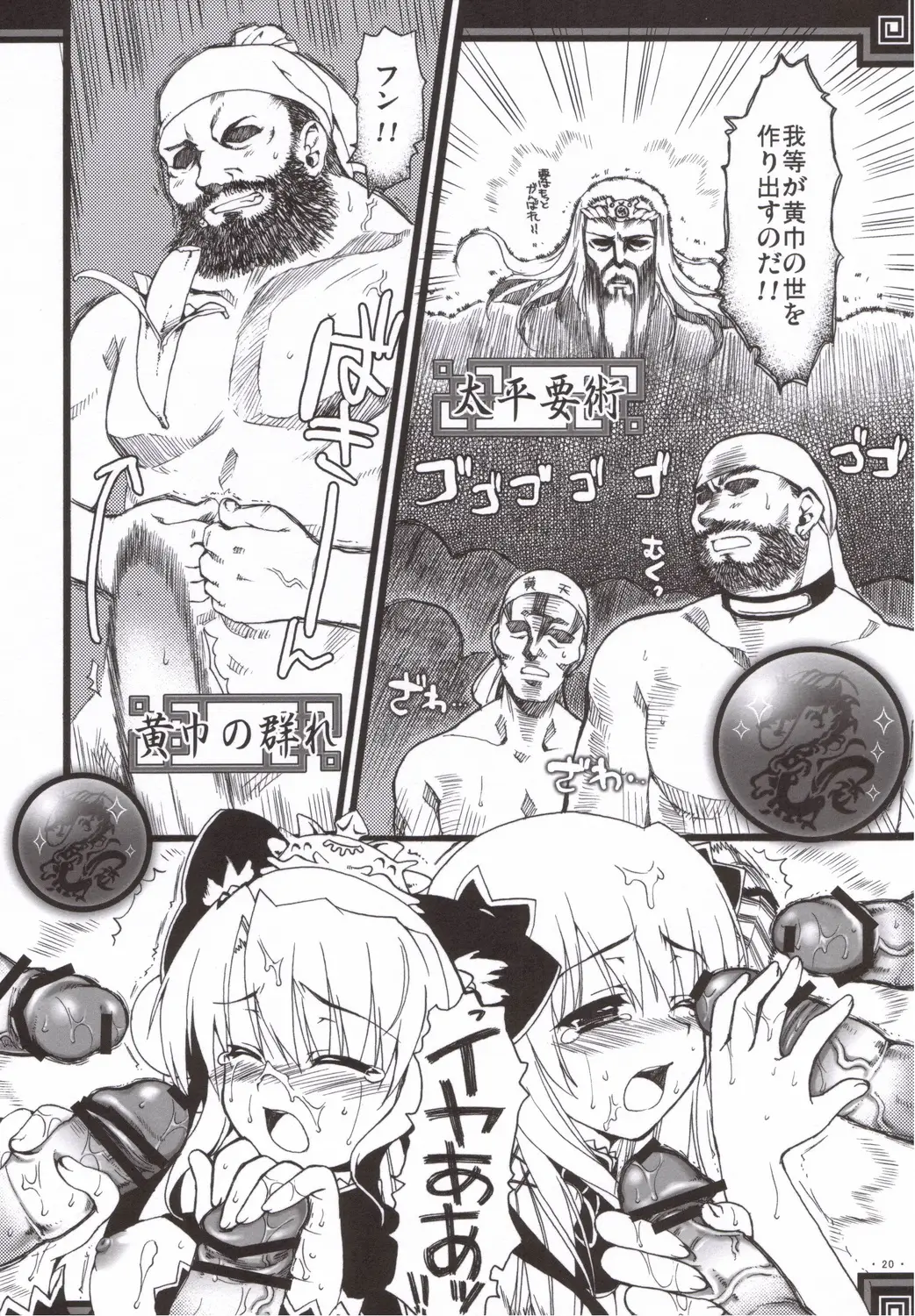 Page 19