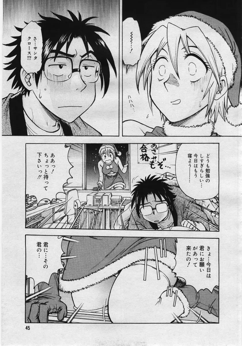 Page 43