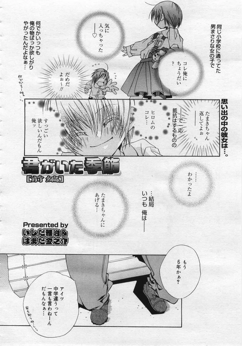 Page 152