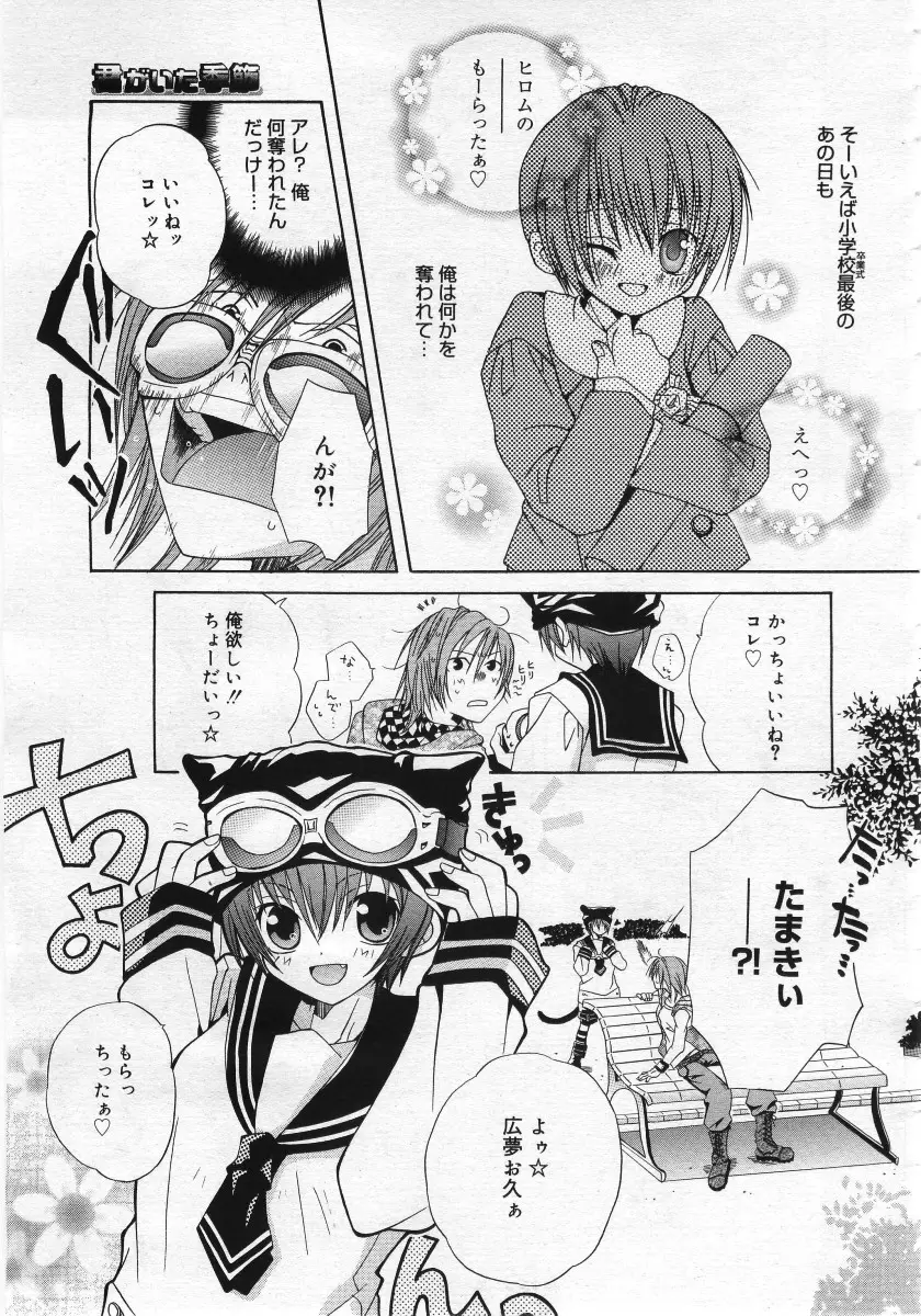 Page 153