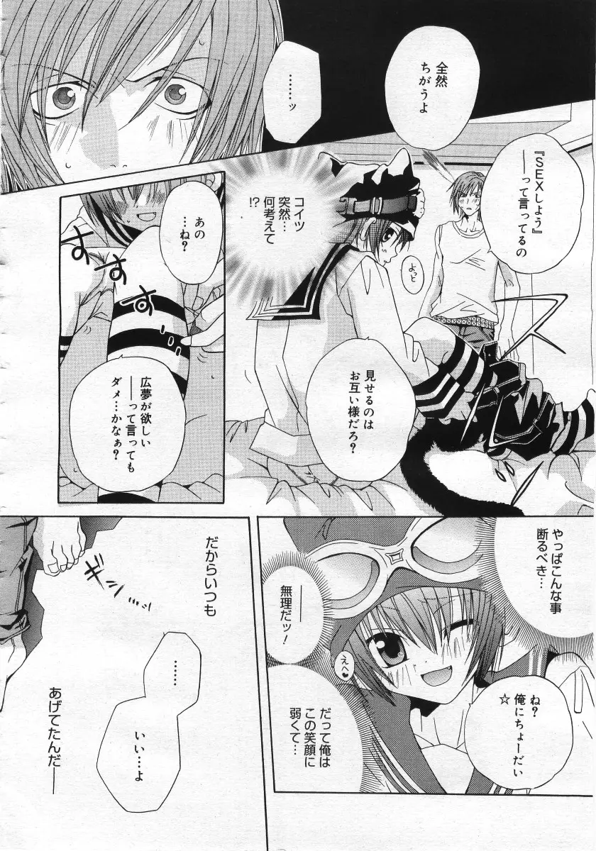 Page 156