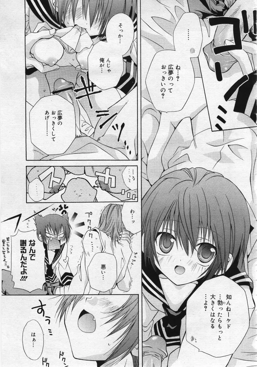 Page 157