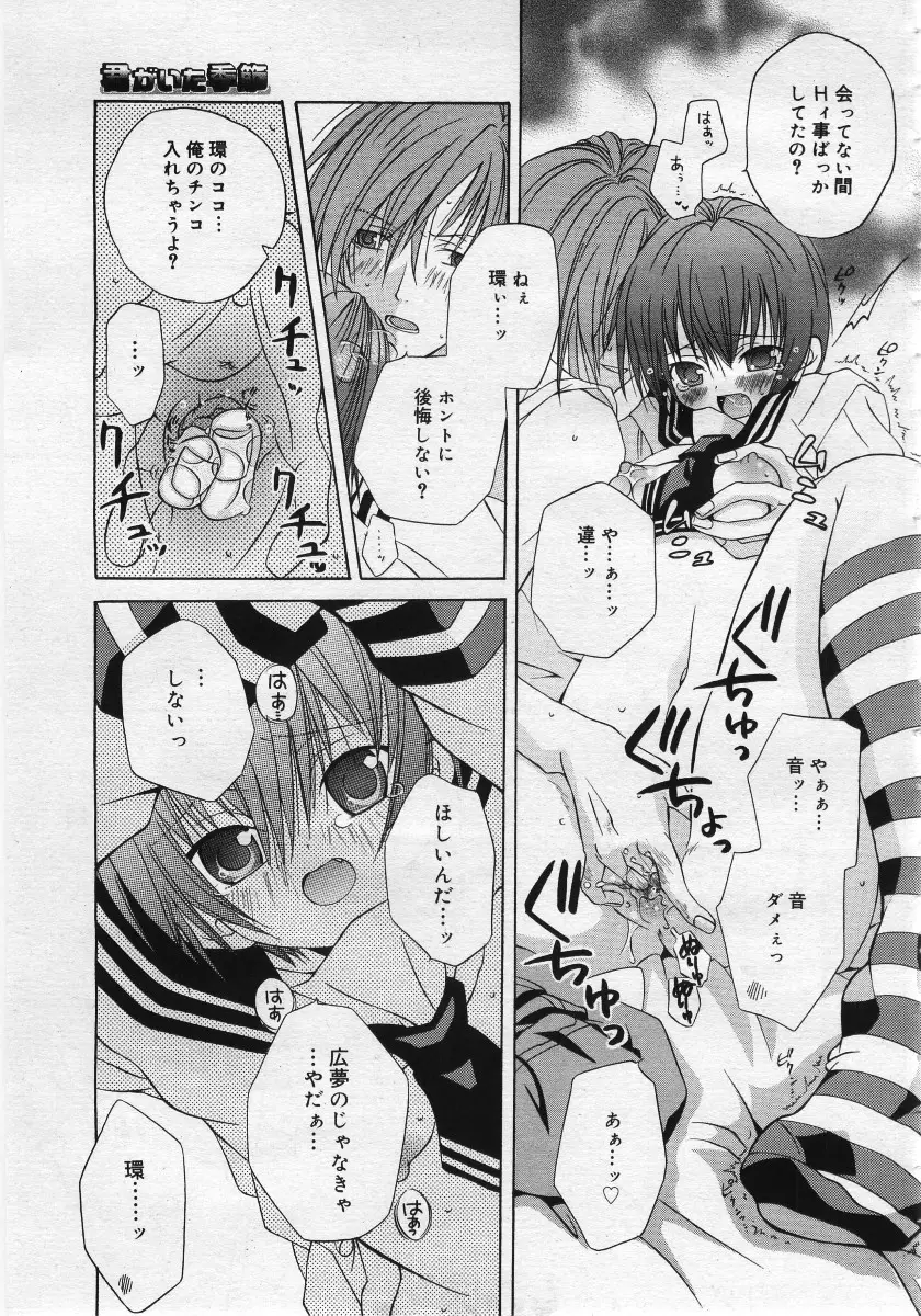 Page 161