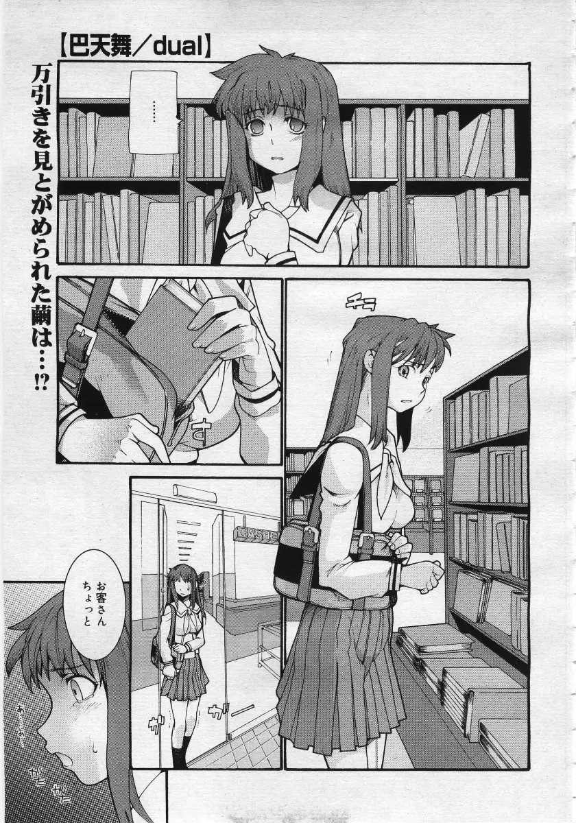 Page 169