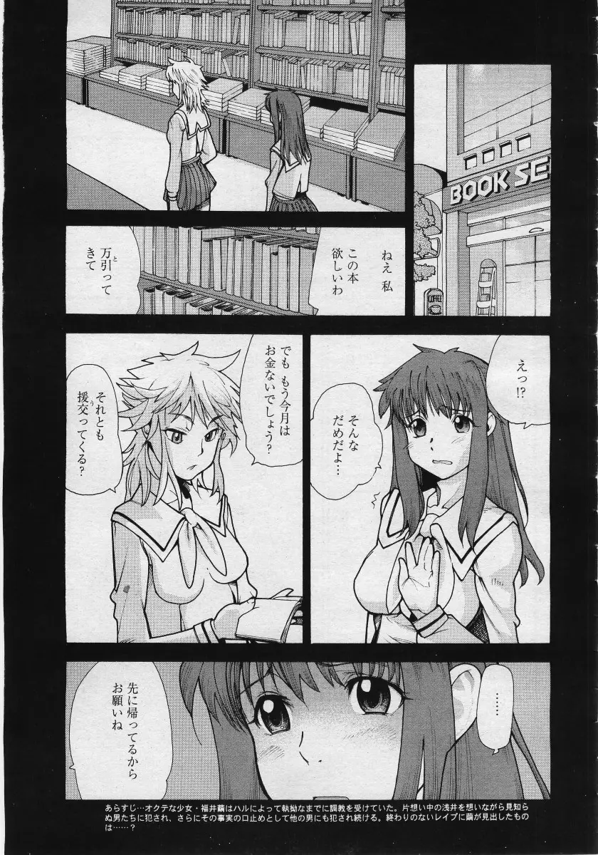 Page 171