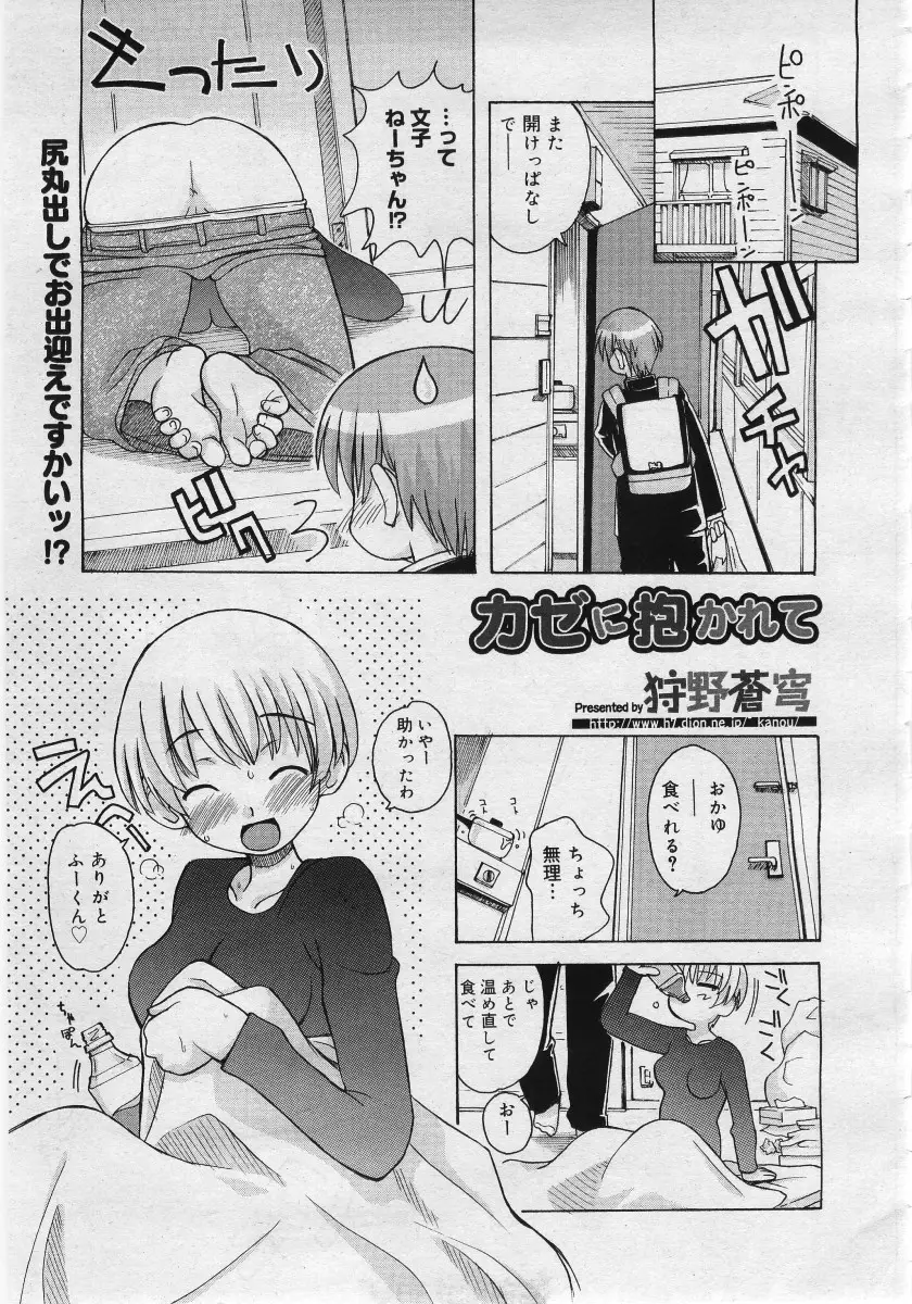 Page 187