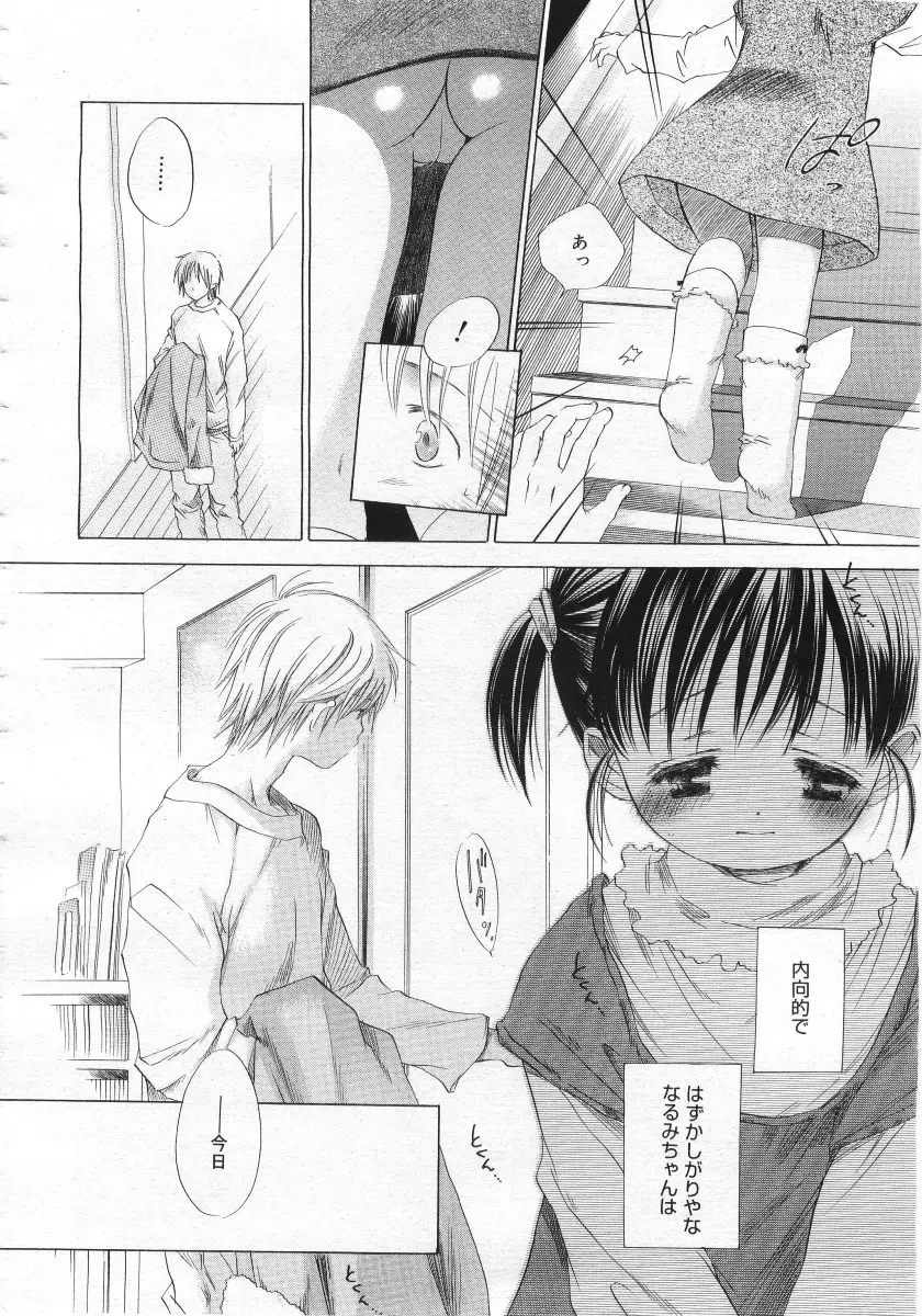 Page 208