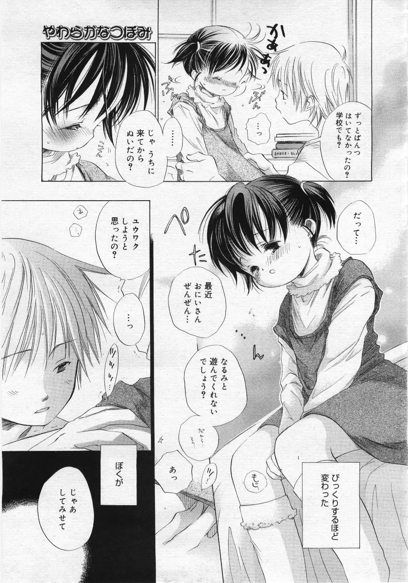 Page 209