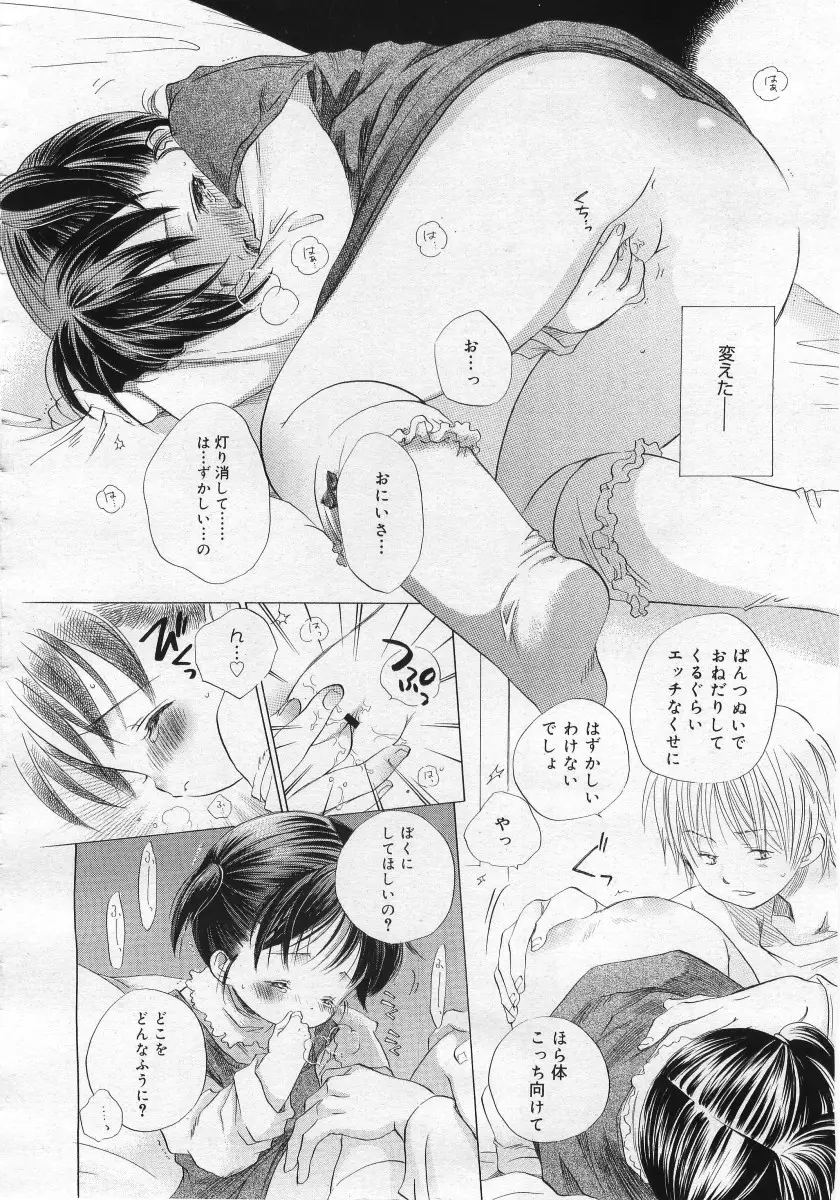 Page 210