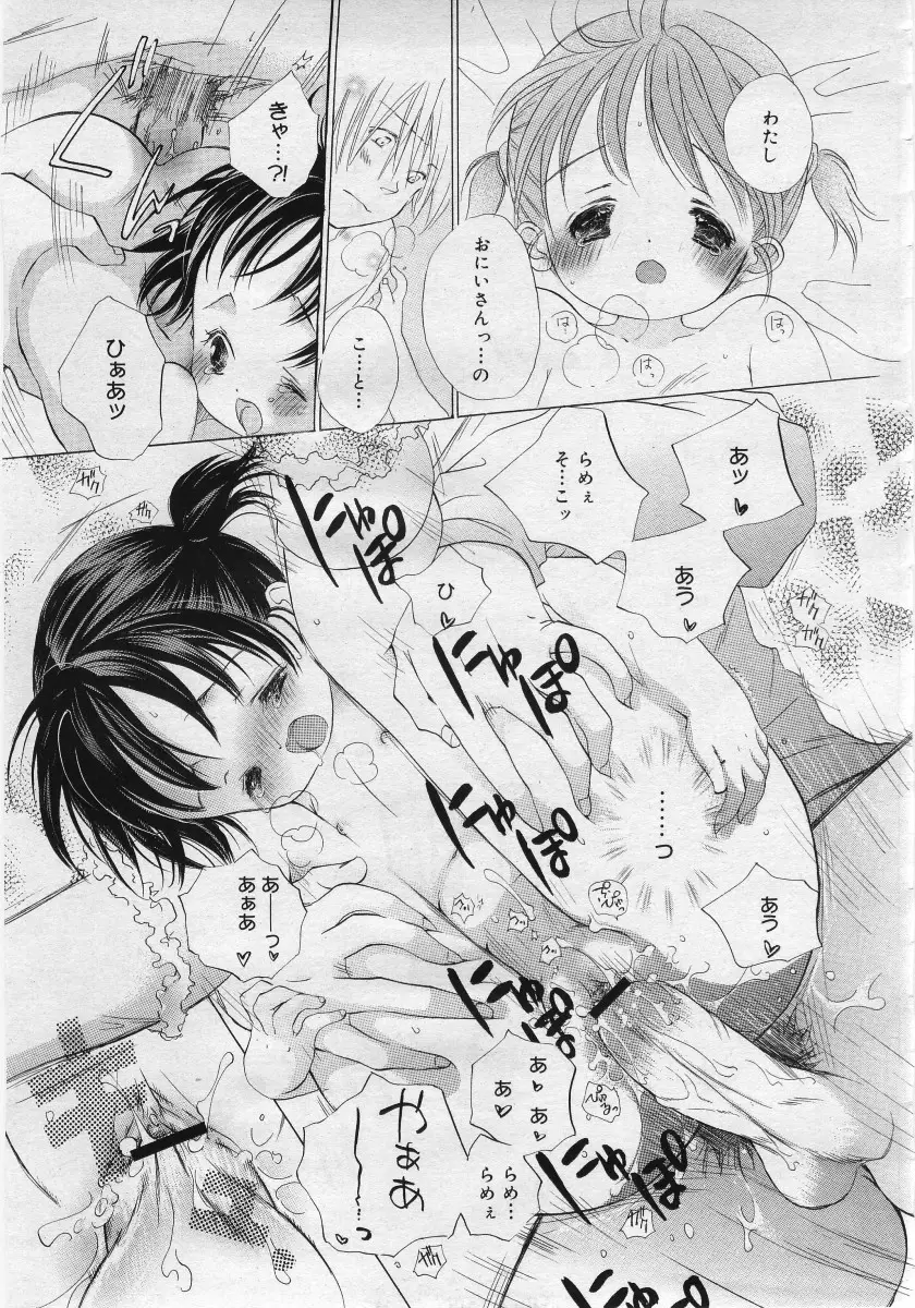 Page 219
