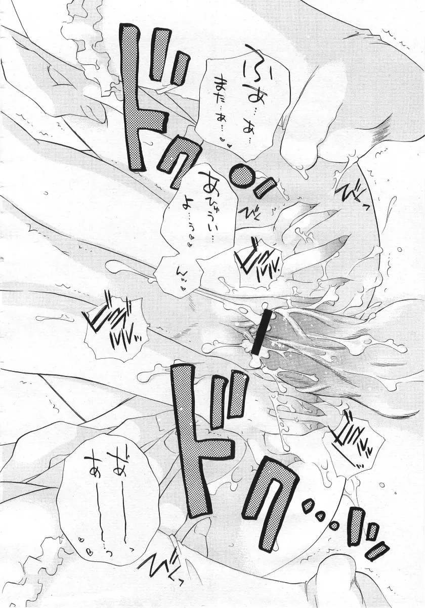 Page 220
