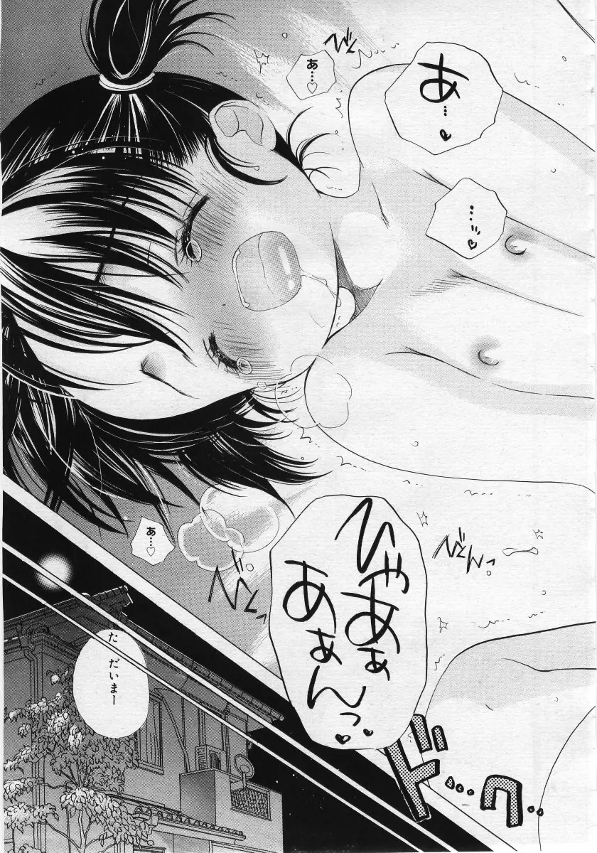 Page 221