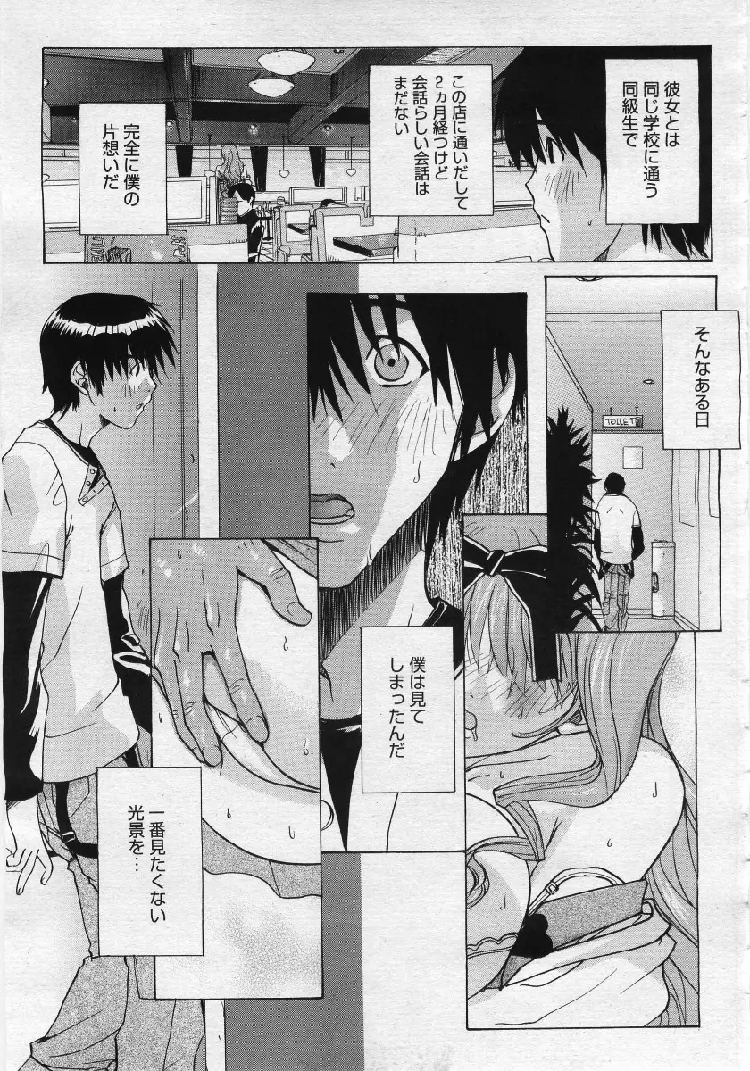 Page 225