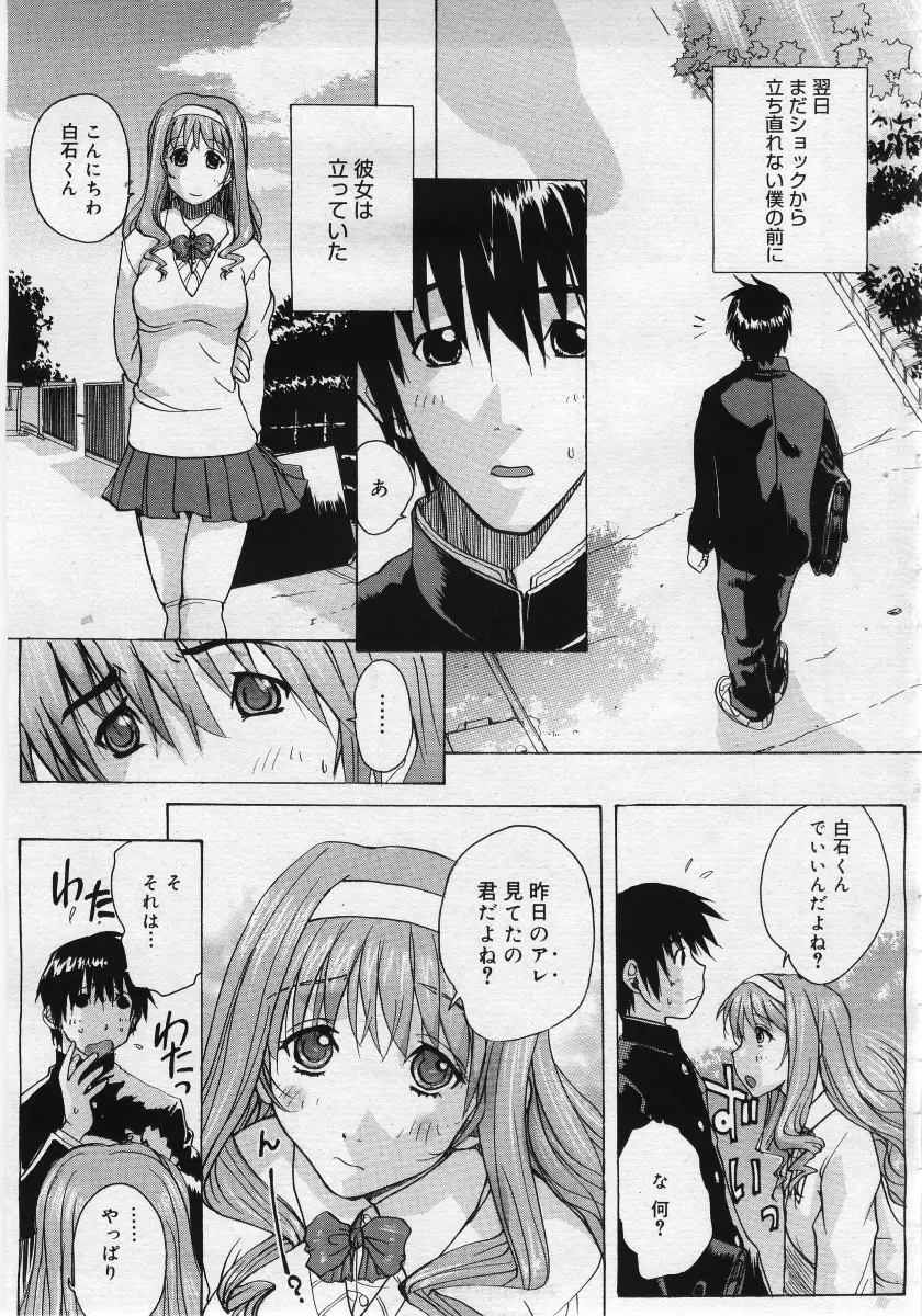 Page 229