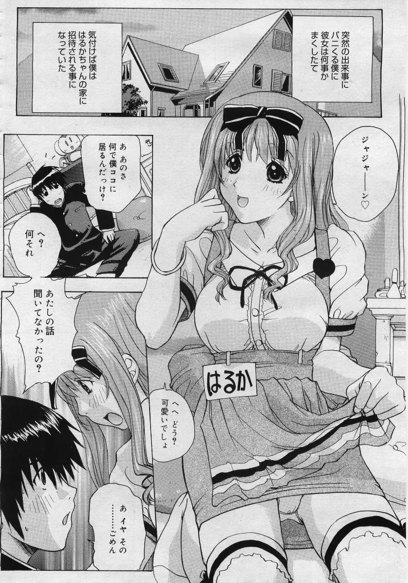 Page 230