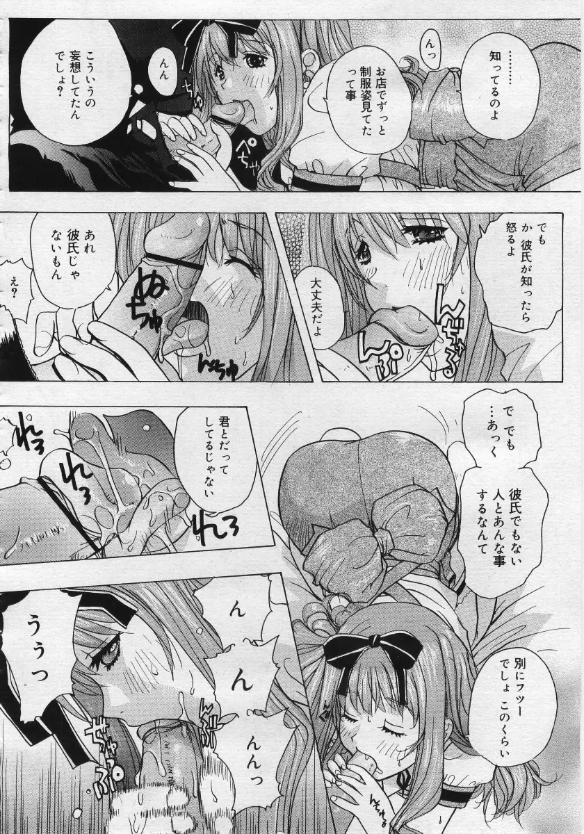 Page 232
