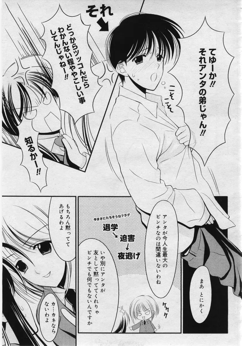 Page 247