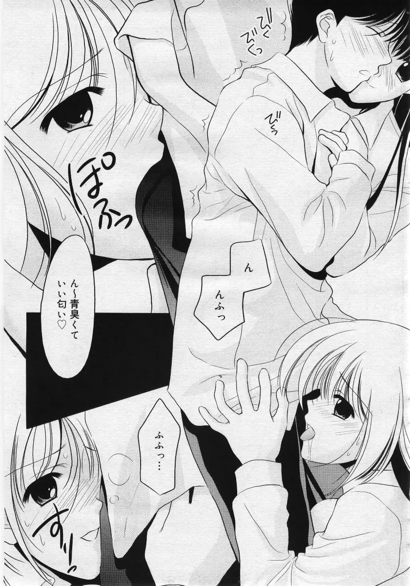 Page 249