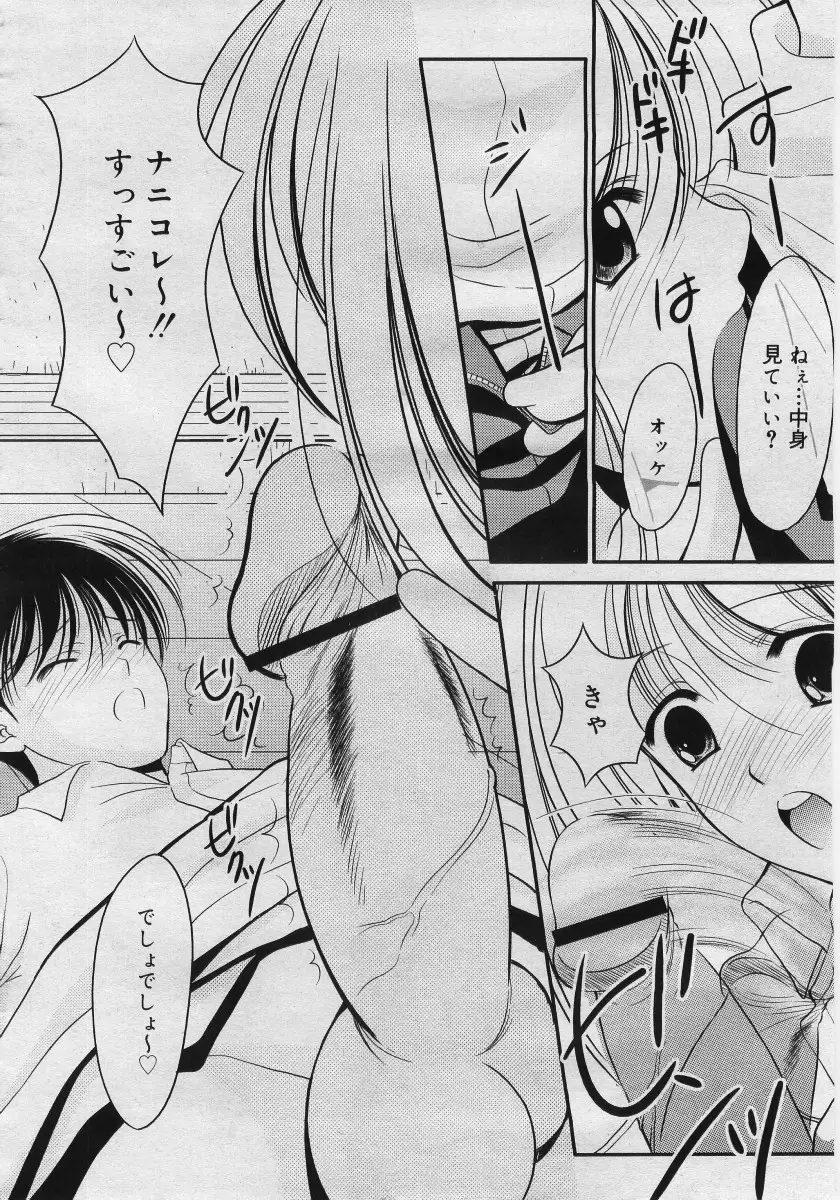 Page 250