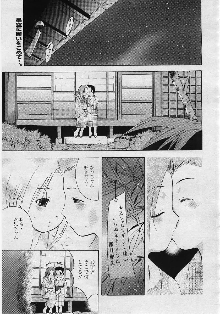Page 263