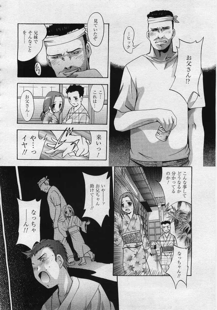 Page 264