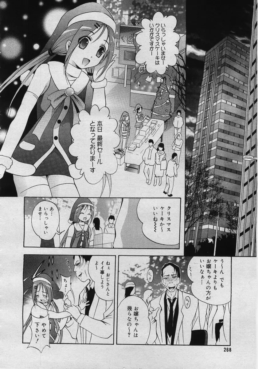 Page 266