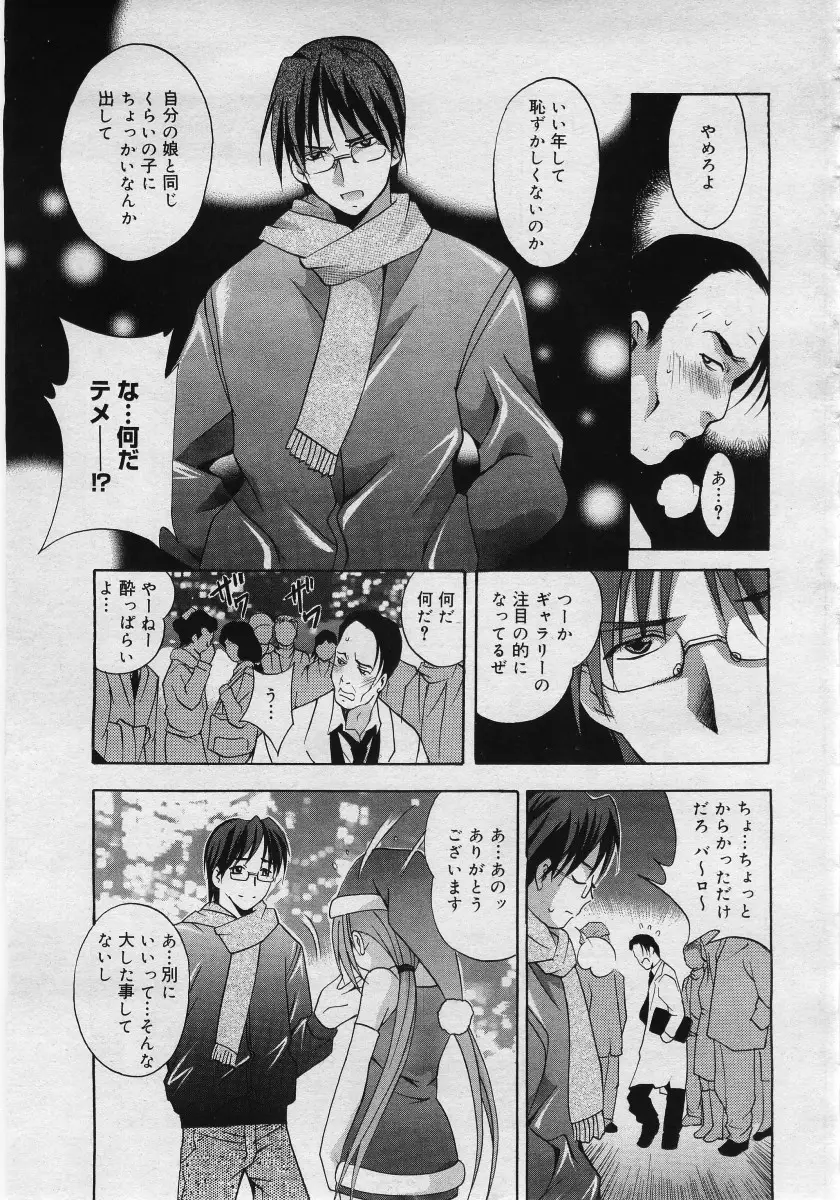 Page 267