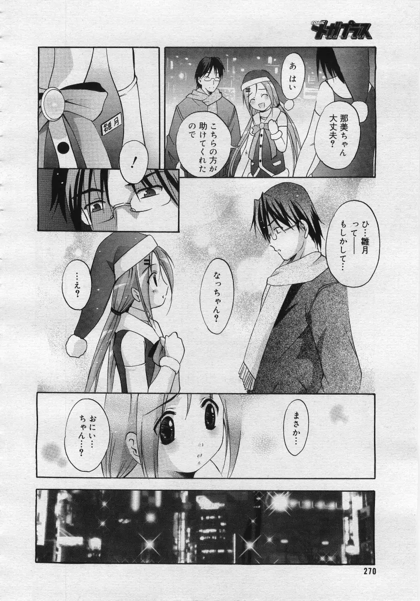 Page 268