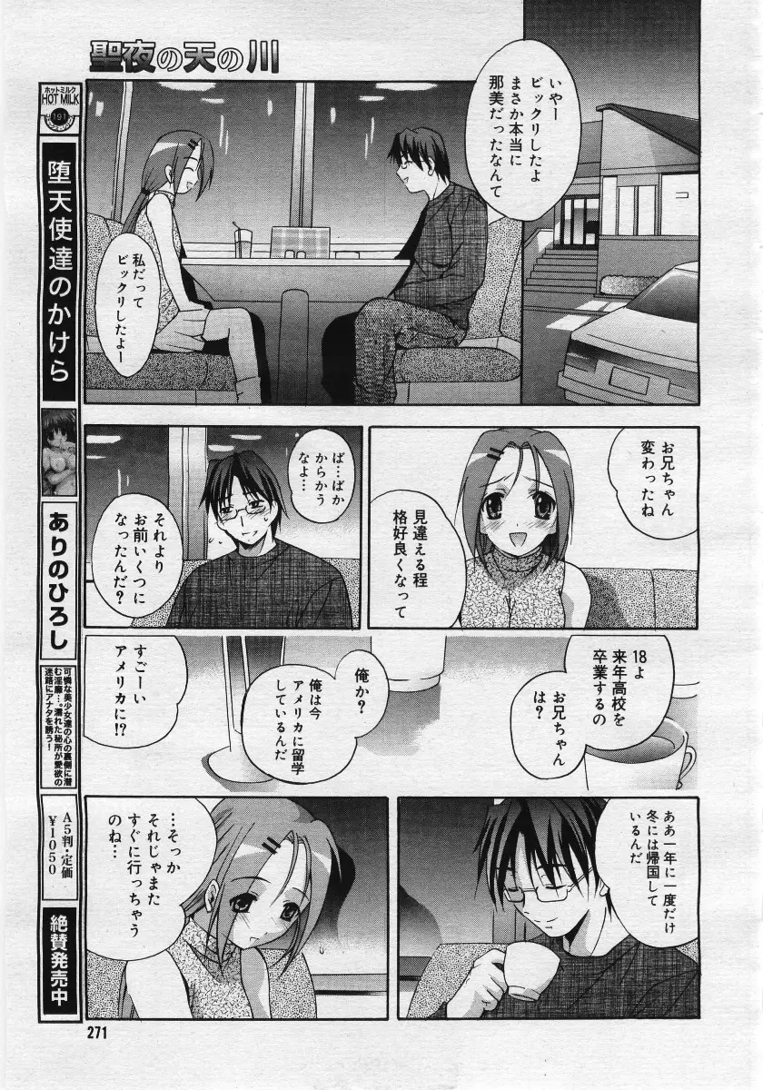 Page 269