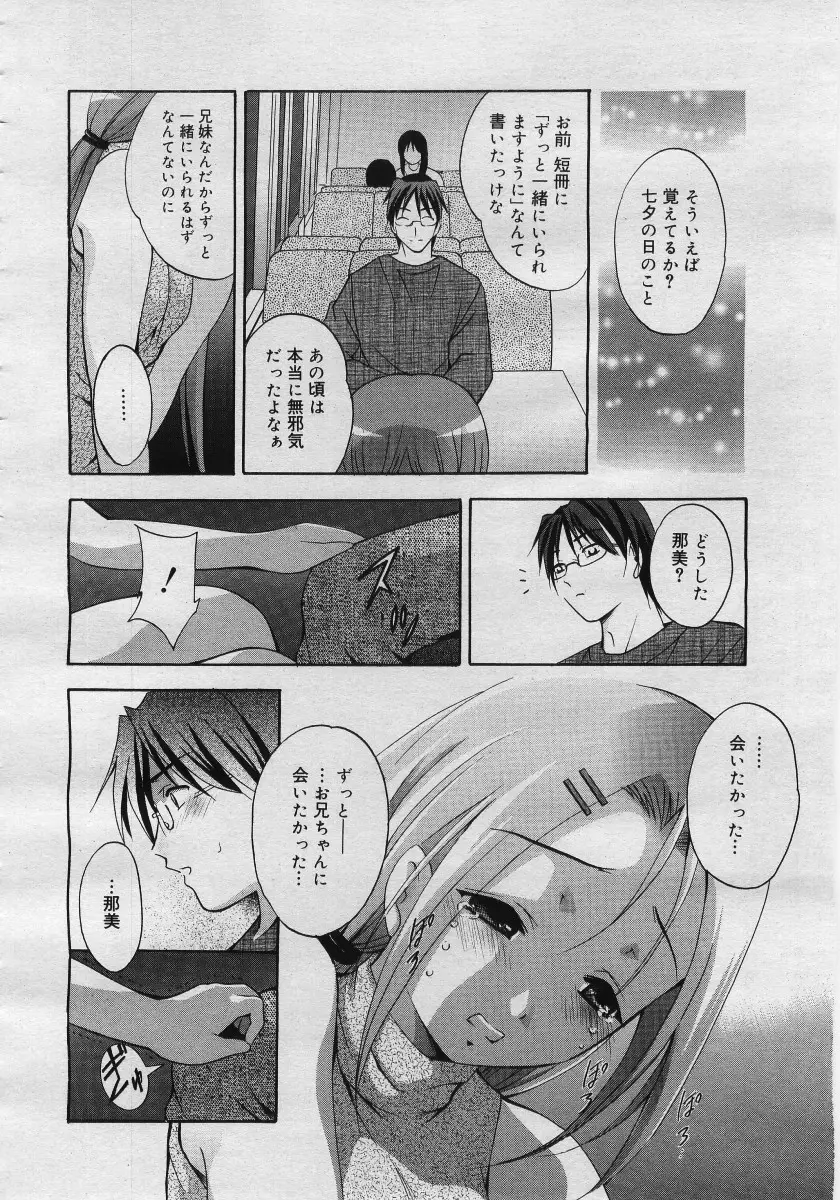 Page 270
