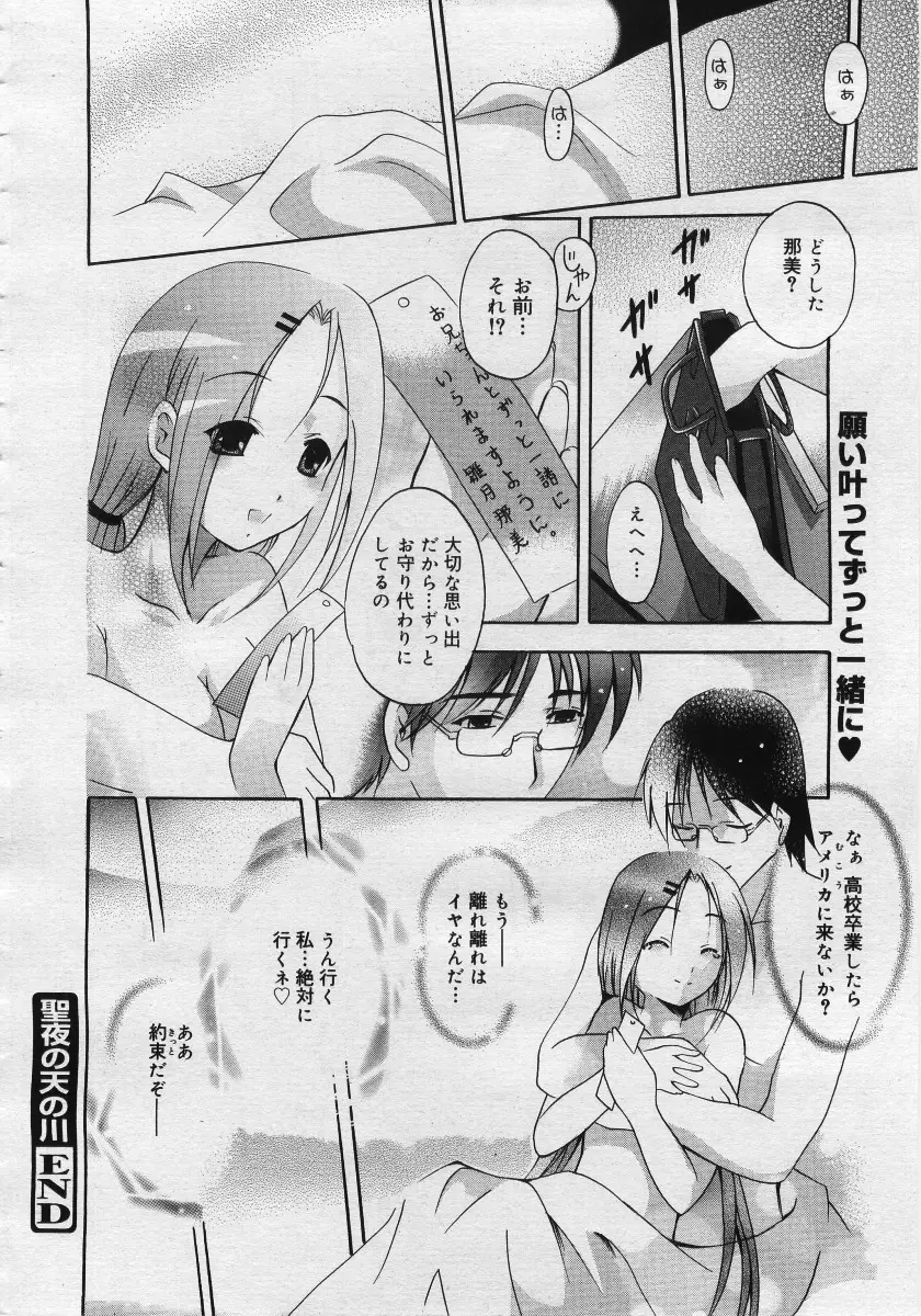Page 280