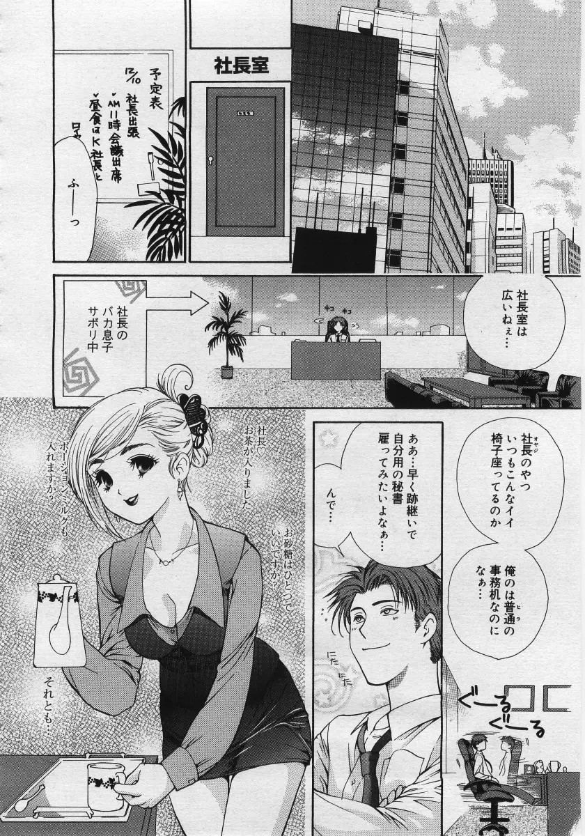 Page 284