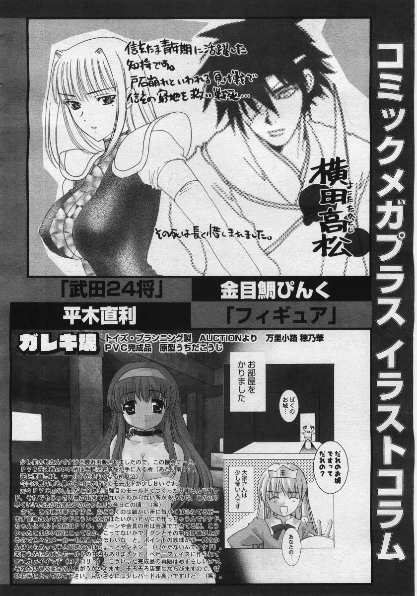 Page 304