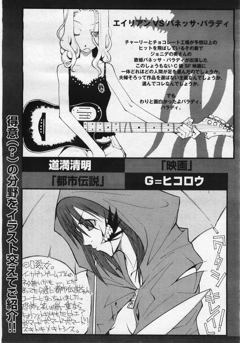 Page 305
