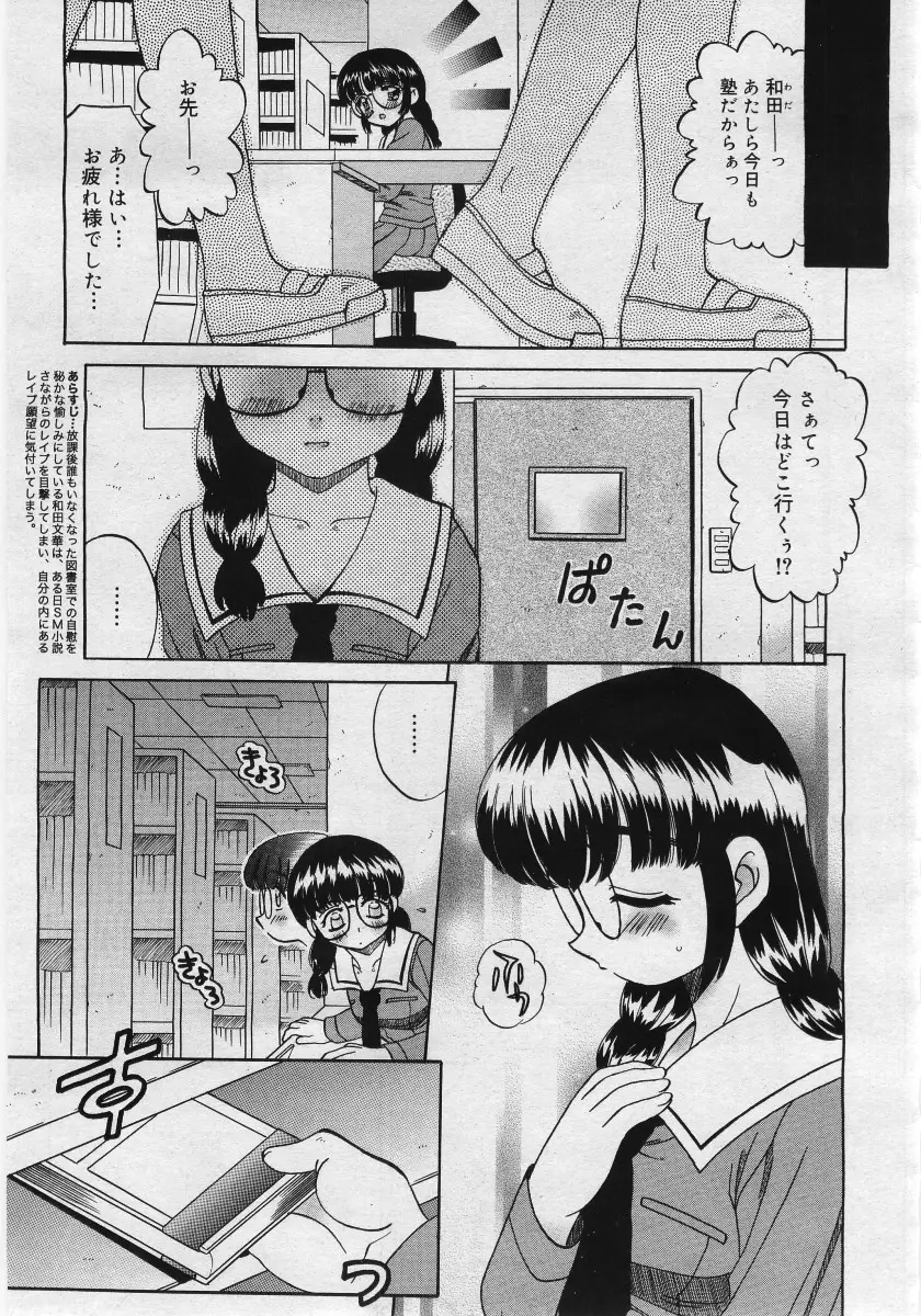 Page 319