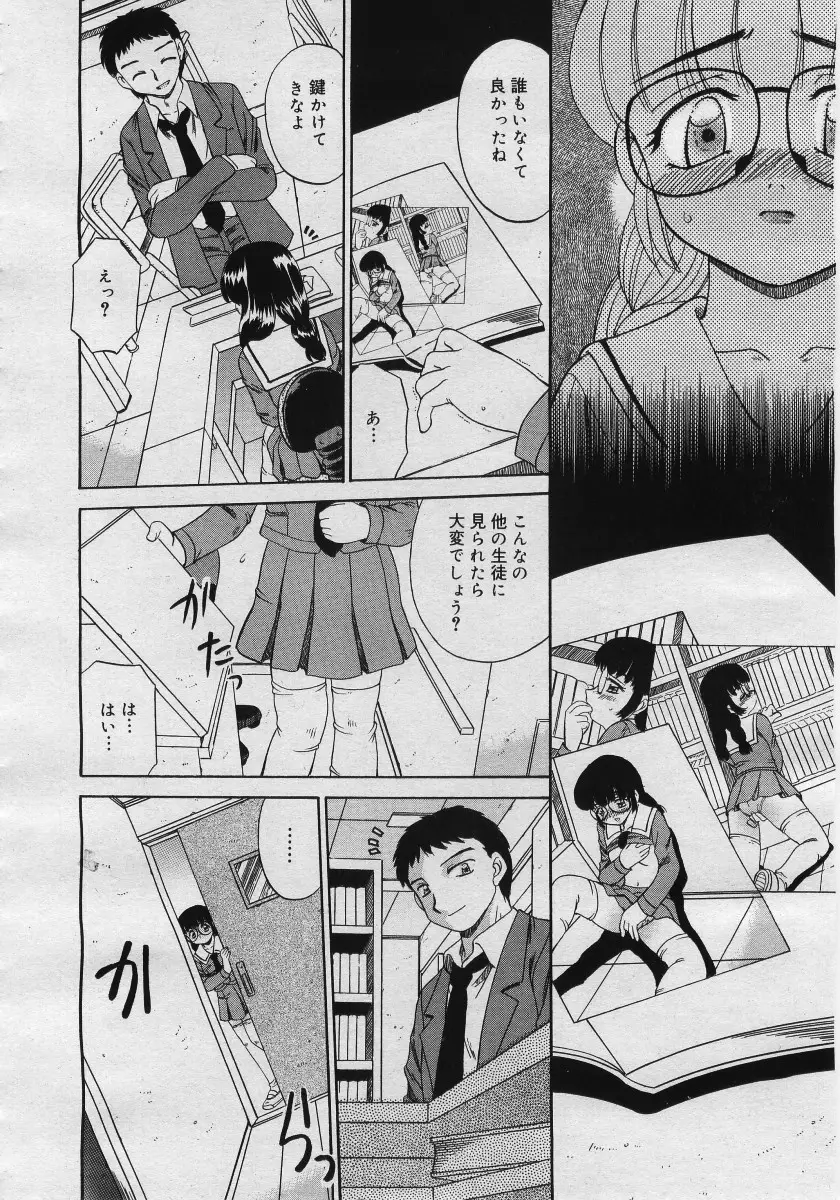 Page 322