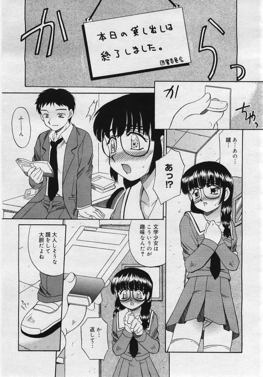 Page 323