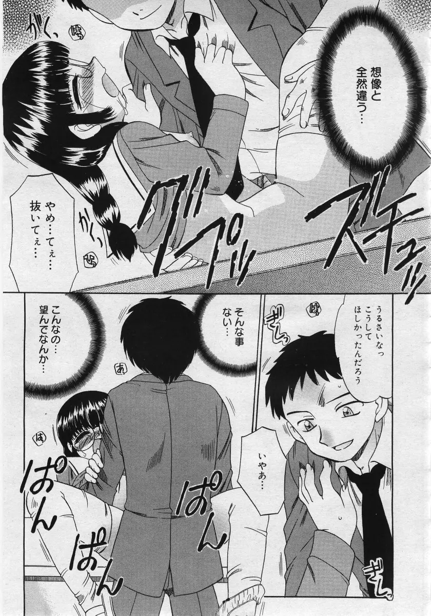 Page 327