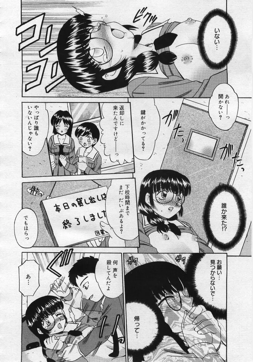 Page 328