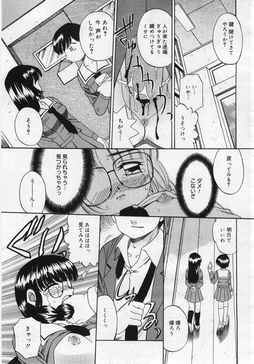 Page 329