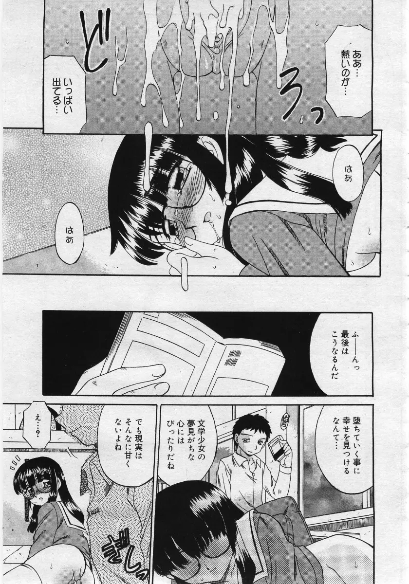 Page 335
